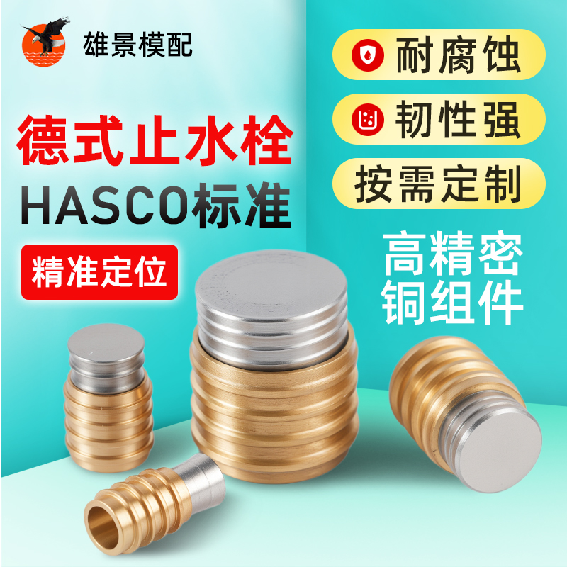 阳江台式止水栓